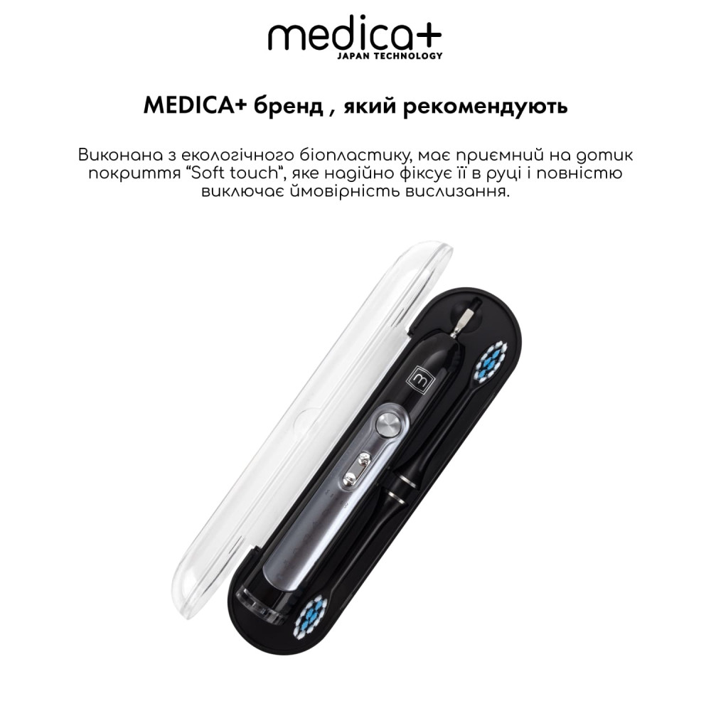 Купити Ультразвукова зубна щітка MEDICA+ PROBRUSH 9.0 black (Japan